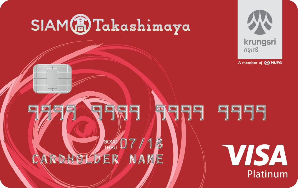 บัตรเครดิต สยามทาคาชิมายะ วีซ่า